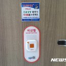 소리공원 화장실 이미지
