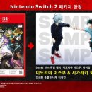 (주)동양해외관광 루리웹게임뉴스