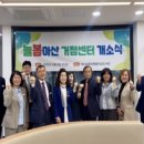 늘봄 이미지