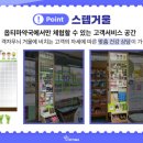 옵티마런던약국 이미지