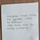 1년의 웃음과 건강 함께라서 행복했습니다. 나주시 바우처기관 실버요가 수업 마지막 후기