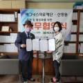 의료법인 양평의료재단 이미지