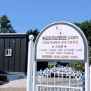 서해스크린골프 이미지