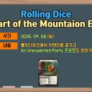 [롤링다이스] 9/6(일) Heart of the Mountain Commander 이미지