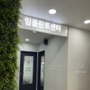 유앤이치과의원 이미지