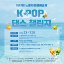 K-POP댄스 Daum카페