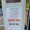 청산주유소 이미지