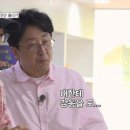 부산디지털고등학교 | 틈만나면 대구편, 중식집 미도반점 &amp; 라멘집 로랑라멘 정보! 84라인 현봉식, 유연석, 프로필, 나이...