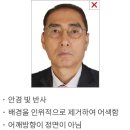 인안경X렌즈타운 외교부 여권