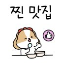 미락촌 이미지