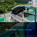 공설테니스장