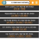 My Games | [앱테크] 금채굴하는 어플 금캐기 추천인 EYBOED 실물금 자동채굴 후기