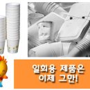 10월6일 (목요일) 이미지