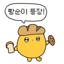 카페양촌리 네이버블로그
