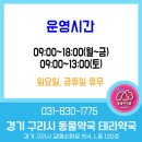 편한현대약국 이미지