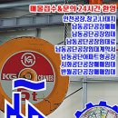 (유)진등산업 이미지