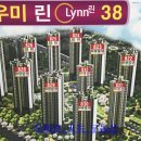 우미카톡부동산공인중개사사무소 이미지