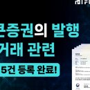 원천유통