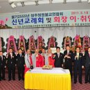 청주청원불교연합회