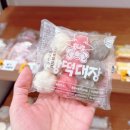 천대장 | 상인역에 생긴 천원빵 떡 천냥빵떡대장 상인점 떡 구매 후기