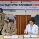 더청담마취통증의학과의원 | [공지] 대한민국월남전참전자회 평택시지회 – 더청담마취통증의학과의원 진료협력 협약