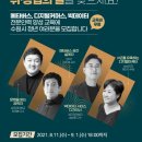 빅커머스