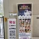 [화성 동탄 왁싱, 제모] 뽑자슈가링&amp;스킨리포어