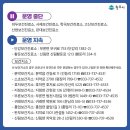 단강보건진료소 이미지