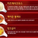 더샌드&케이크