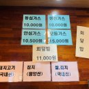 사가루가스