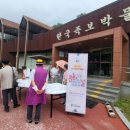 한국족보박물관 이미지