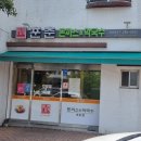 훈춘돈까스앤막국수 병영점 이미지
