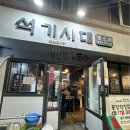 동광동석기시대중앙 | [부산] 동광동 맛집 ‘동광동 석기시대’ : 오향장육부터 만두까지 맛도리