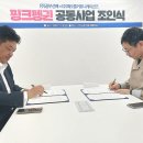 해오름㈜ 이미지