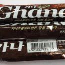 가나유통 이미지