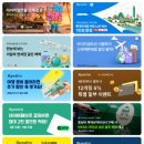 코지하우스민박 | 🫵유럽 여행 준비 필수! 파리 런던 한인민박 예약 할인 프로모션 총정리