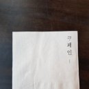 자작나무숲카페