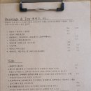 성북동과일까페58.4