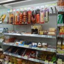 세븐일레븐 도곡센트레빌점 | 세븐일레븐 도곡센트레빌점 냉장식품 구매, 냉장식품, 아이스크림, 유제품 8월 행사