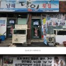 괴정2동-6 이미지