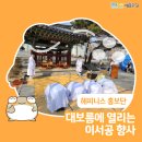 이서공원 이미지