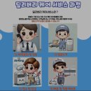 한라비발디아파트경로당 | 오창 제습기 청소, 한라비발디아파트 LG 휘센 제습기 분해청소 후기｜수거부터 배달까지 숨클린