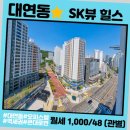 현지인공인중개사사무소 이미지