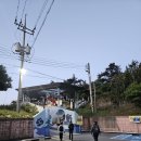 서해랑길 1~2 이미지