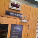 킹PC | 남양주 다산 찜질방｜다산킹찜질방 시설, 키즈존, 가격 총정리(키즈카페 대신 여기 가세요)