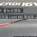 MS카모터스 이미지