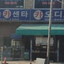 현승공업사 네이버블로그