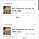 참스토어