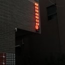 서면카페 노베이커노베이커스 빵 존맛,,, 재방문 각