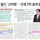 써니스테이블 이미지